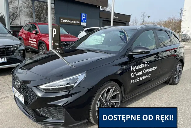 Hyundai I30 cena 118000 przebieg: 14800, rok produkcji 2023 z Kobyłka małe 92